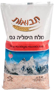 מלח הימלאיה גס קילו 