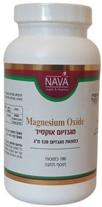 מגנזיום אוקסיד 180 כמוסות - NAVA