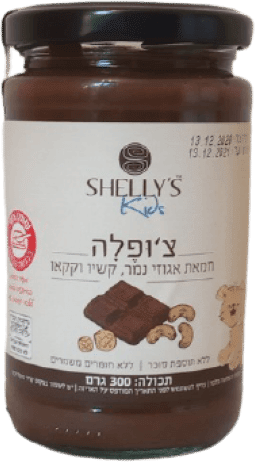 צופלה 300 גרם - חמאת אגוזי נמר קשיו וקקאו