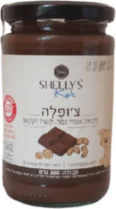 צופלה 300 גרם - חמאת אגוזי נמר קשיו וקקאו