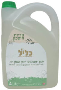 סבון רחצה תה ירוק ושמן זית 4 ליטר | כליל