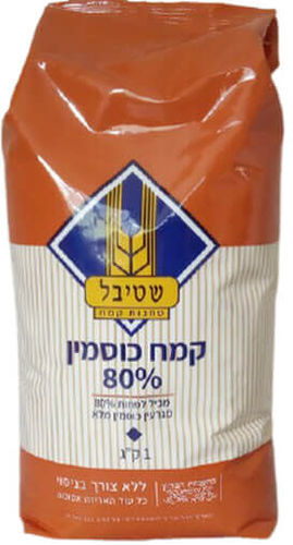 קמח כוסמין 80% שטיבל 1 קילו