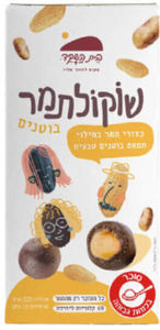כדורי תמר במילוי חמאת בוטנים - בית השקד