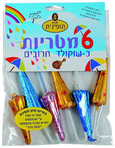 מטריות חרובים 6 יח