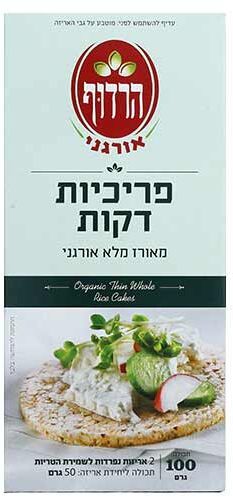 פריכיות דקות מאורז מלא אורגני הרדוף 100 גרם