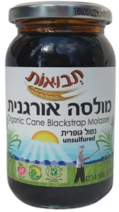 מולסה אורגנית נטול גופרית 500 מ`ל | תבואות
