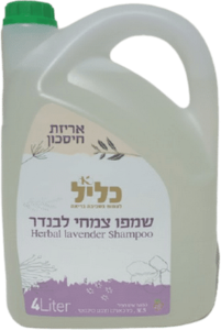 שמפו לבנדר 4 ליטר | כליל