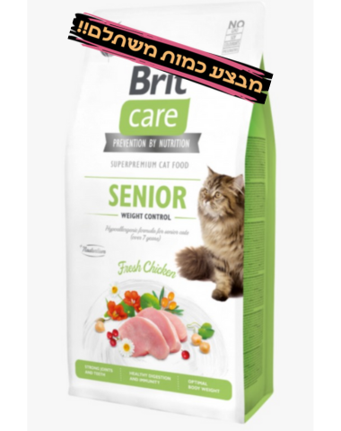 בריט קר 7 ק