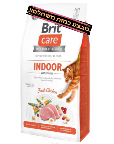 בריט קר 7 ק