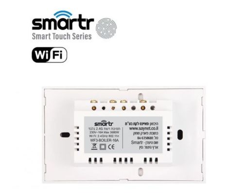 מפסק טיימר לדוד | טאץ׳ | TOUCH GLASS WIFI | לבן