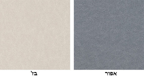 מערכת ישיבה פינתית דגם Z-2030