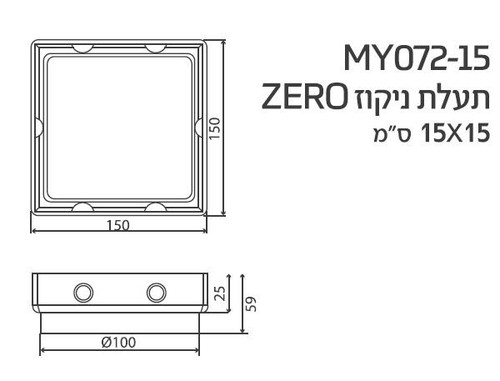 תעלת ניקוז זירו חיבור ישיר 15/15 רוז גולד