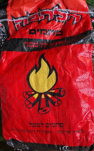 פחם 2 ק