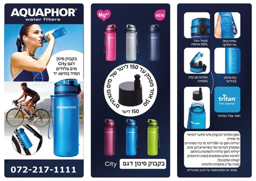 Aquaphor green