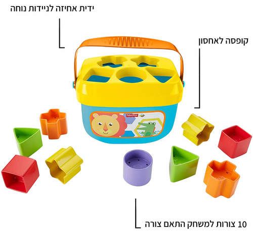 קוביות התאמת צורות - fisher-price