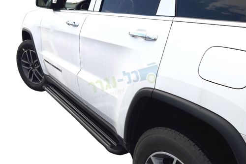 מדרך אלומניום מושחר לג'יפ גרנד שירוקי 2019 ומעלה