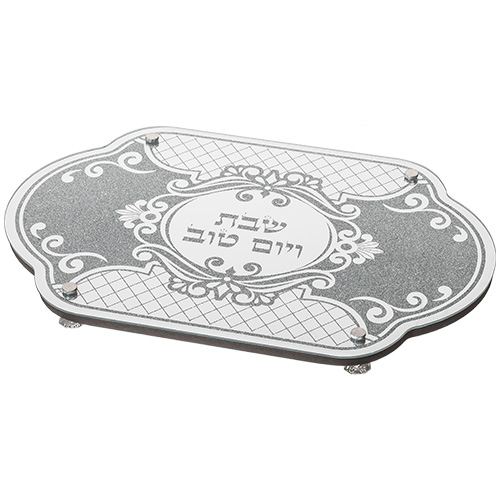 מגש חלה מהודר מזכוכית "שבת ויום טוב" 45X30 ס"מ