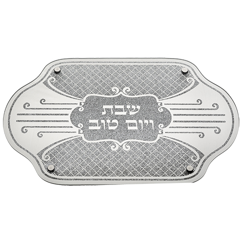 מגש חלה מהודר מזכוכית 