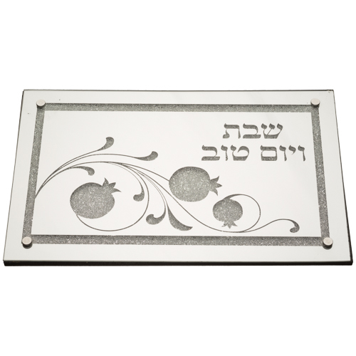 מגש חלה זכוכית מהודר 