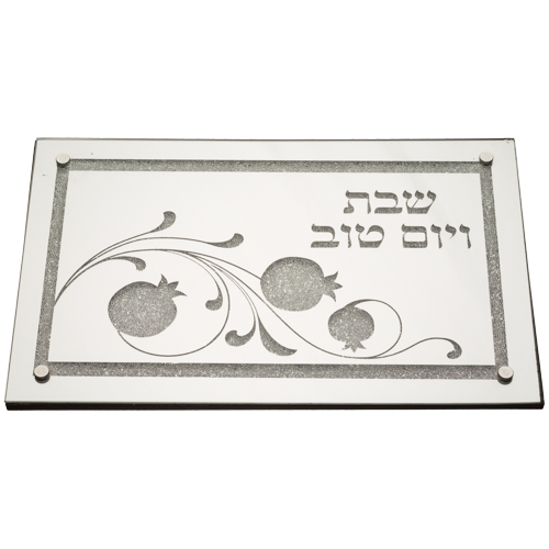 מגש חלה זכוכית מהודר "אבנים" עם רגליים בעיטור גלים