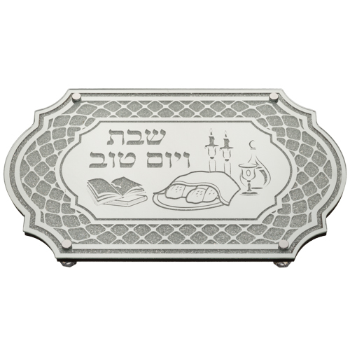 מגש חלה זכוכית נצנצים בעיטור 