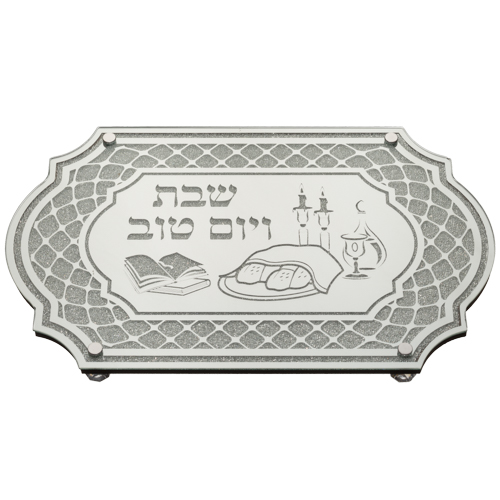 מגש חלה זכוכית נצנצים בעיטור "שולחן שבת" עם רגלי קריסטל