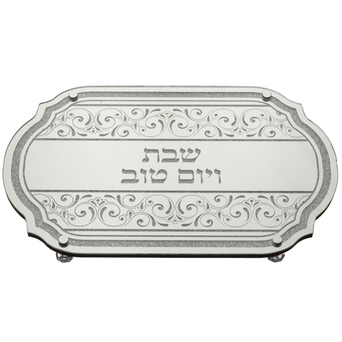 מגש חלה זכוכית נצנצים 