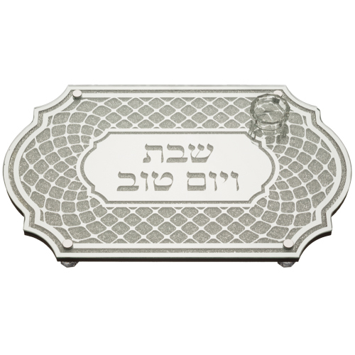 מגש חלה זכוכית נצנצים 