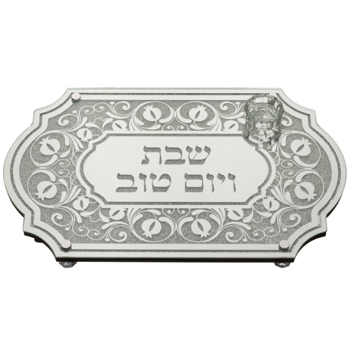 מגש חלה זכוכית נצנצים "שבת ויום טוב" בעיטור "רימונים"