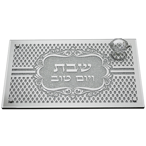 מגש חלה מהודר מזכוכית עם רגליים ואבנים 
