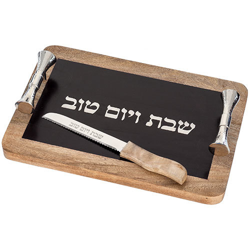מגש חלה מהודר מעץ עם סכין 41X27 ס
