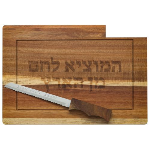 מגש חלה מהודר 
