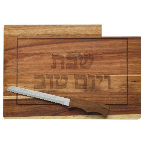 מגש חלה מהודר 