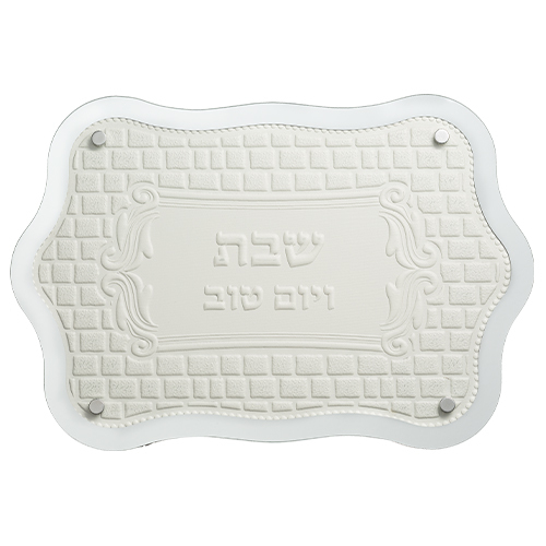 מגש חלה מהודר מראה עם פלקטה דמוי עור 30*44 ס