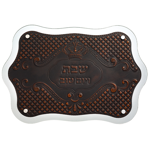 מגש חלה מהודר מראה עם פלקטה דמוי עור 30*44 ס