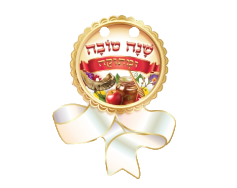 תליונים - 