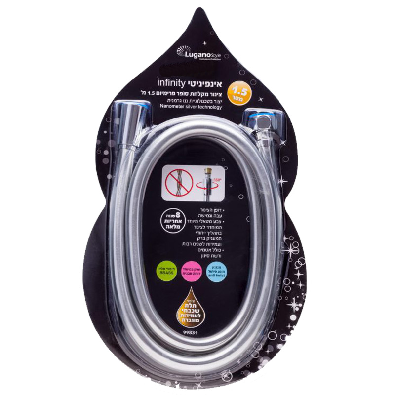 צינור מקלחת 1.5 מטר סופר פרמיום דגם INFINITY אינפינטי לוגאנו Lugano