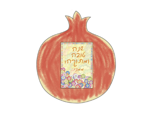 רימון ליצירה מקרטון ביצוע - 12 יח' 
