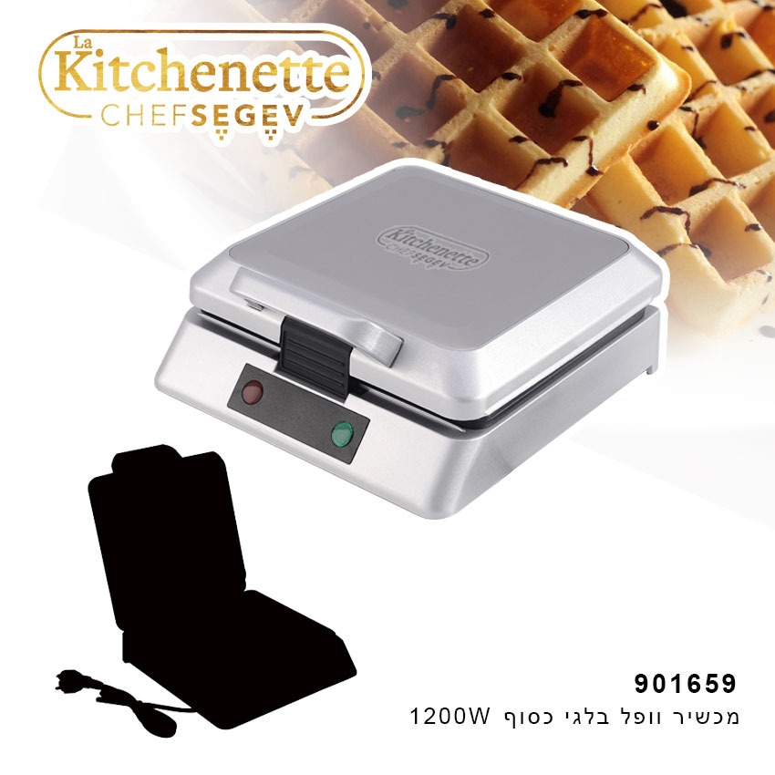 מכשיר להכנת וופל בלגי  La Kitchenette