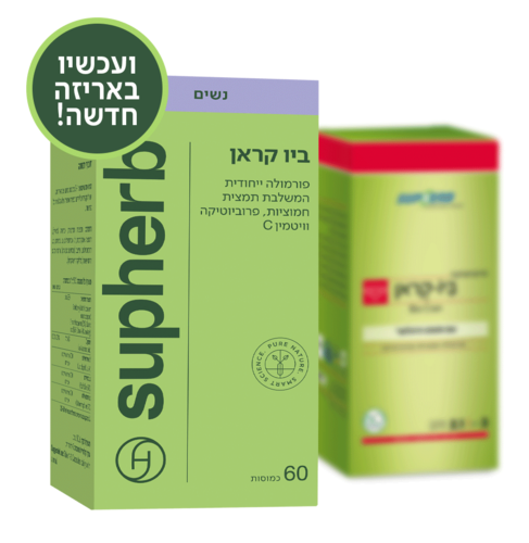 סופהרב ביו קראן 