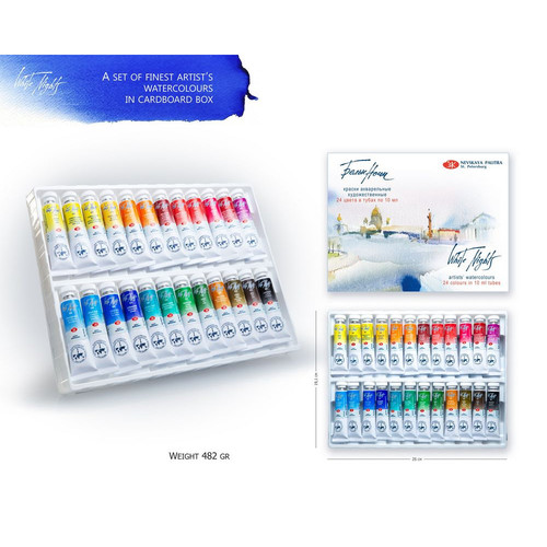 סט 24 צבעי מים בשפורפרות WHITE NIGHTS
