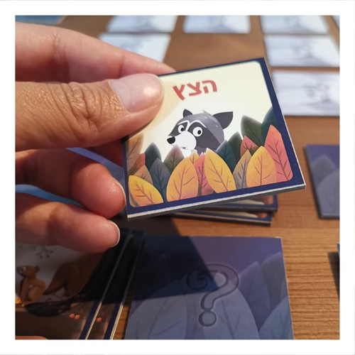 משחק קלפים ושיפור זיכרון מאתגר ושונה: זוכר אותי? (פיתוח ישראלי)