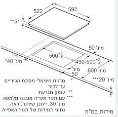 ‏כיריים אינדוקציה Siemens EU631FEB1E סימנס