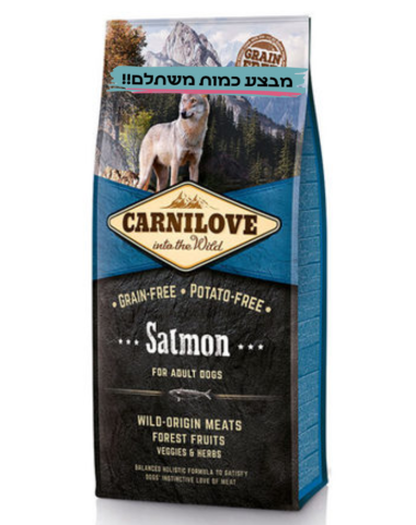 קרנילאב כלב 12ק