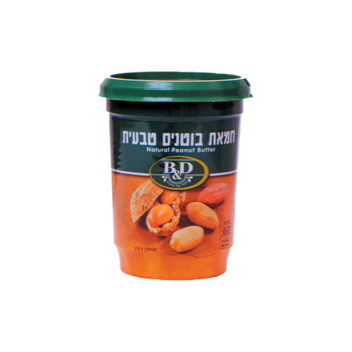 חמאת בוטנים טבעית B&D בי אנד די 1 קילו
