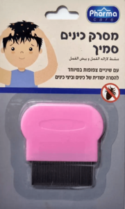 מסרק כינים |  סמיך | עם שיניים צפופות | ורוד