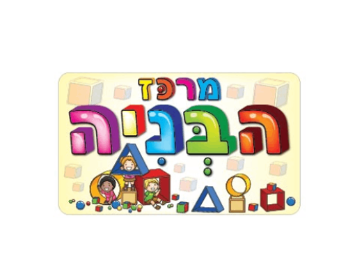 כרזה - 