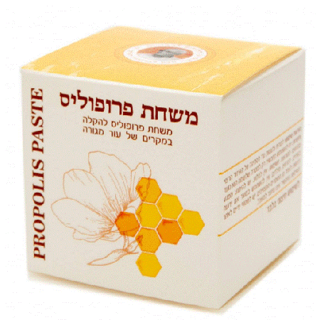 משחת פרופוליס 20 גרם