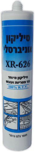 סיליקון אוניבירסלי נגד עובש פטריות ושימוש כללי XR-626 הרקולס