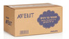מארז קרטון מגבוני אוונט - 12 יח' AVENT